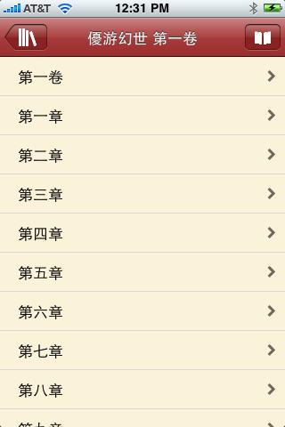 <em>幻世</em>悠游_<em>优游幻世</em>_幻世悠游txt _淘宝学堂