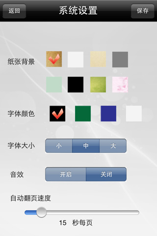 汤姆与杰瑞剔牙头像